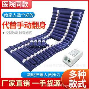 源头厂家充气防褥疮气床垫单人家用翻身充气垫卧床病老人护理