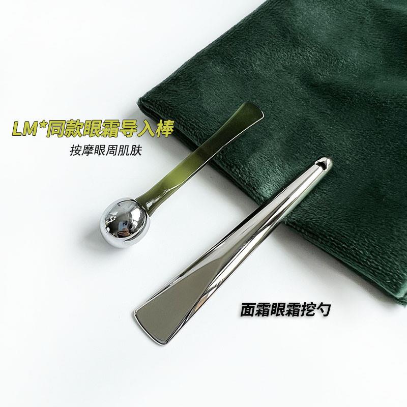 眼霜滚珠按摩棒眼霜按摩棒