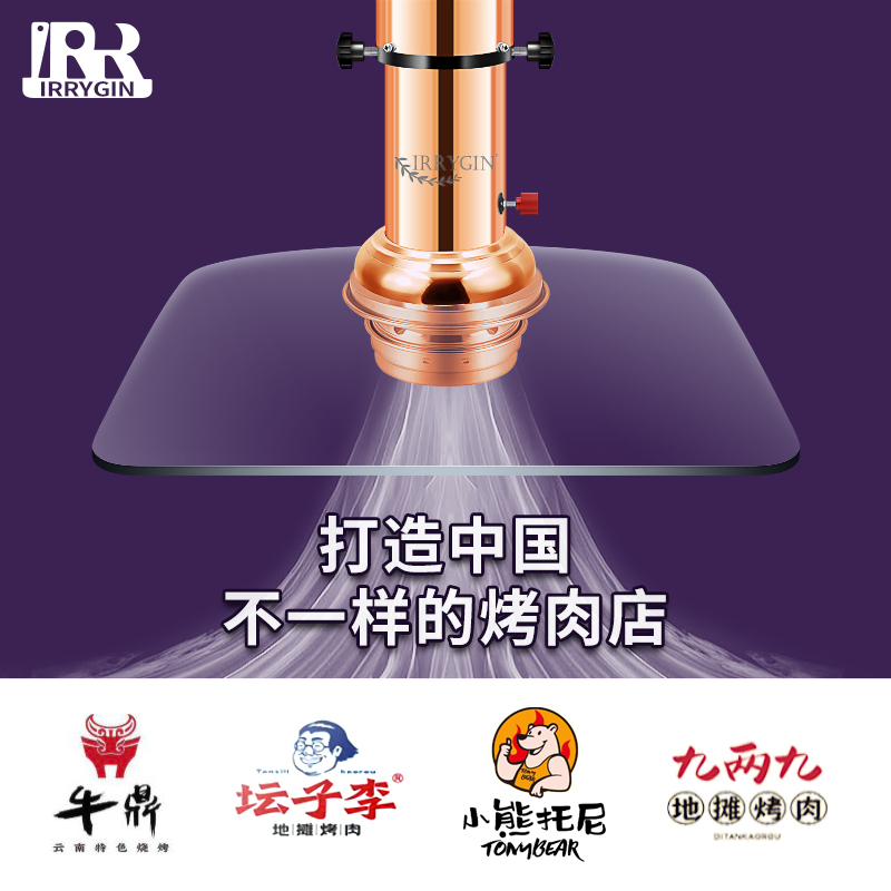 IRRYGIN/叡之烤肉伸缩上排风管玻璃吸烟罩排烟设备韩式烤肉排烟管