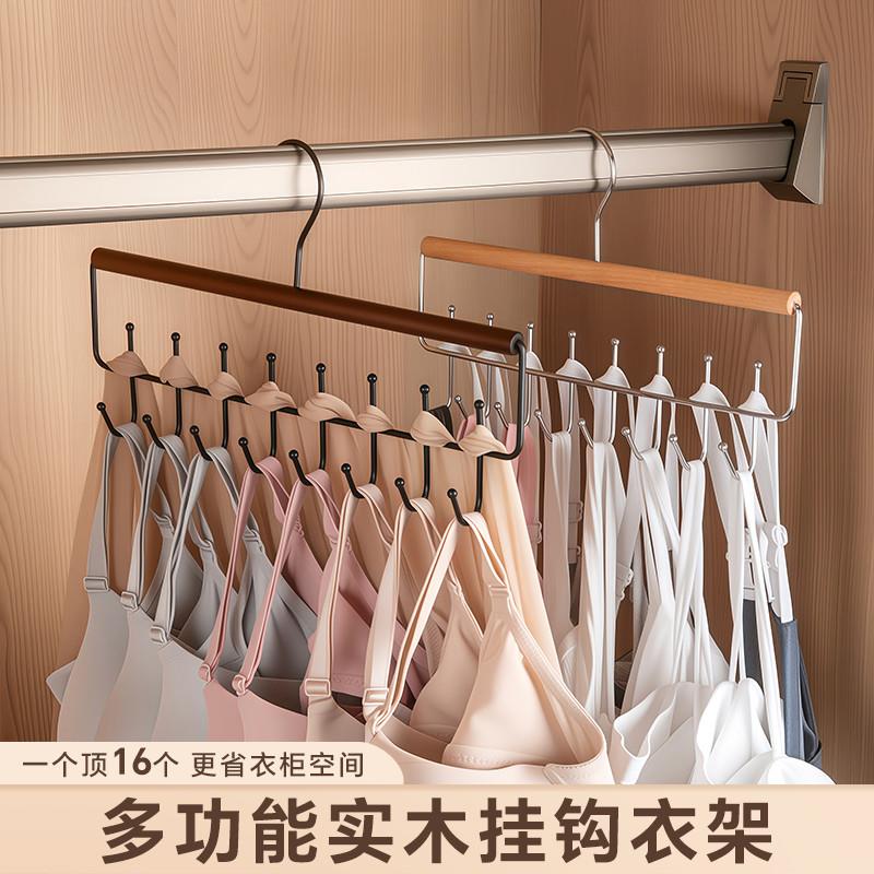 挂钩裙子衣架衣架多功能内