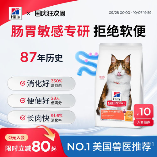 1岁以上成猫老年猫美国兽医推荐