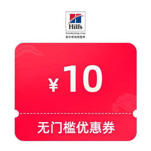 8月限时活动