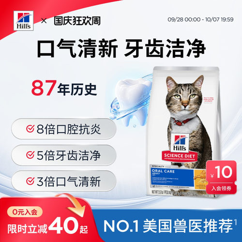 清新口气   洁净牙齿