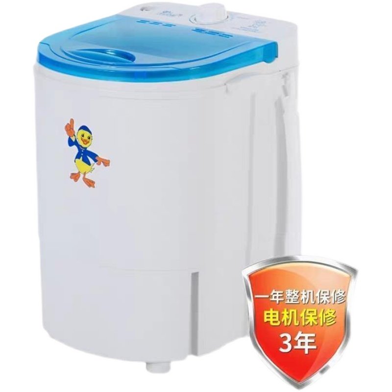 迷你洗衣机小型微型3/4/t5超声波迷你清洗机