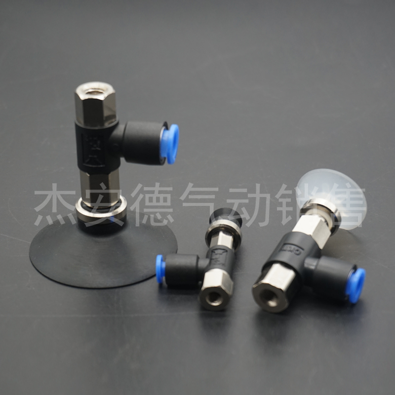 气动元件水平真空口接管吸盘ZPR10/13/16CN/CS-04/06-B4/B5
