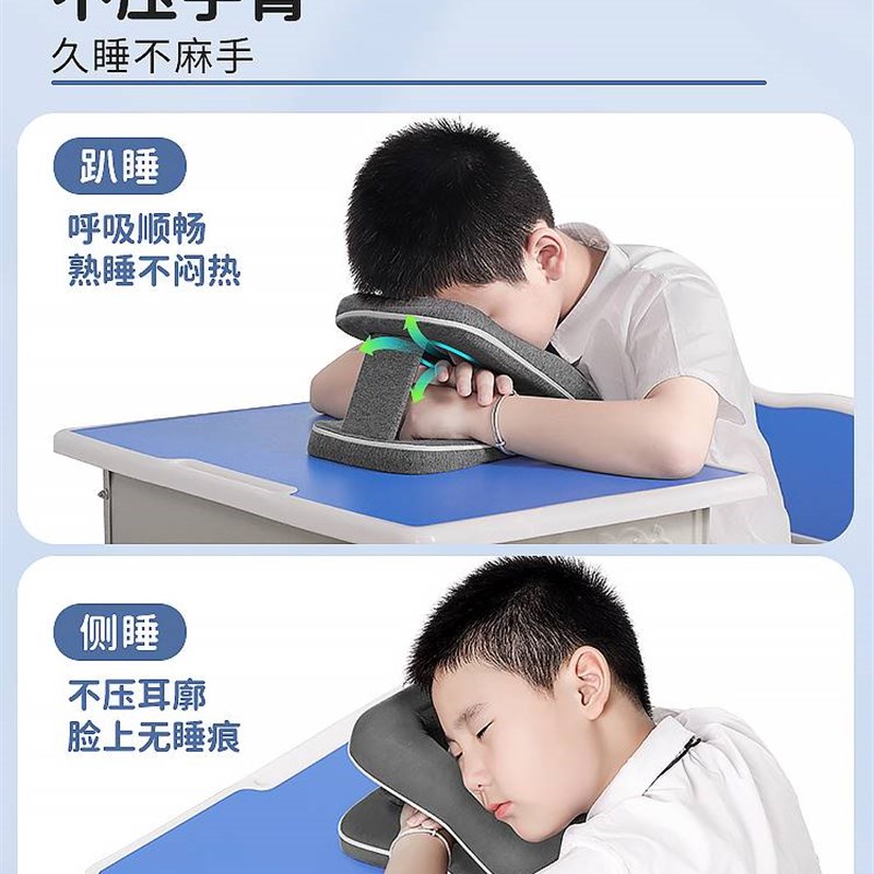 午睡枕中小学生趴睡枕桌上儿童可携式折叠趴趴抱枕教室睡觉午休神
