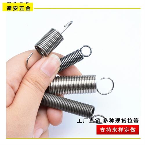 。弹簧小拉簧带钩拉伸强力不锈钢煞车弹黄细长回位璜广告展架挂烤
