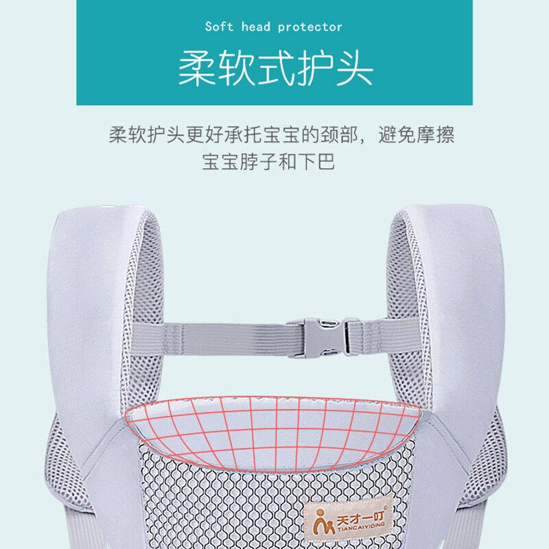 极速天才叮抱孩子的背冤兜小孩子背带神器带腰坐凳外出宝宝兜带