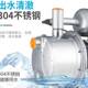 极速自吸泵增压泵喷射水泵不锈钢变频家用220V自来水全自动抽水机