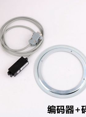 易升门机编码器码盘ENCODE/DB9 雷殷适用奥的斯电梯YS-K01变频器