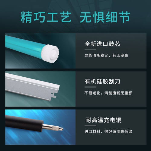 好货天威77a硒鼓cf277a硒鼓适用惠普m329dw硒鼓m429fdwhpm305dnm4