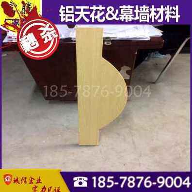 极速优铝仿木纹幕 矩形隔铝方通合金方通弧形K 波浪形格栅方通吊