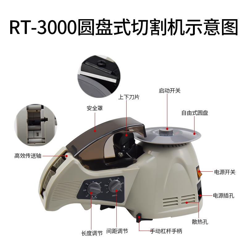全自动圆盘转盘胶纸切割机高温胶醋酸胶带铝箔胶剥离支架一体切割