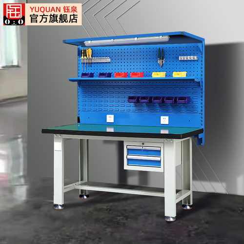 好货钰泉重型钳工工作台车间操作台不锈钢打包流水线钢板防静电维