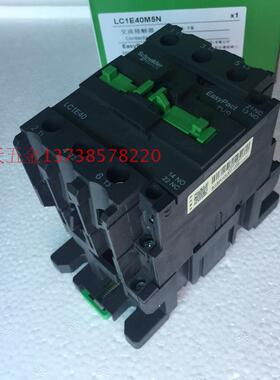 极速。施耐德 LC1E40M5N 交流接触器 40A LC1E40 电压220V 接触器