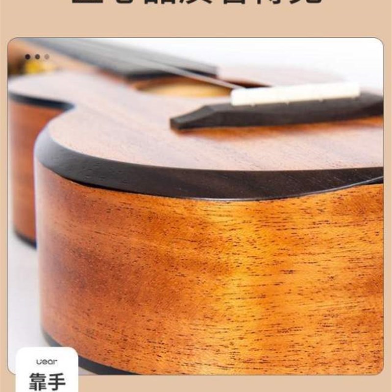 UEAR尤克里里初学者学生插电女单板入门小吉他乌克丽丽23寸电箱款