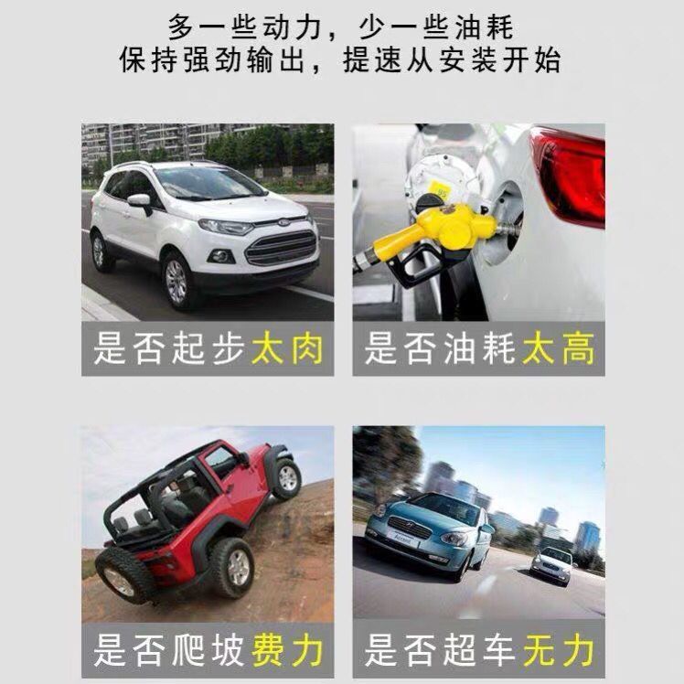 .适用北汽幻速S3S2S6H3H2汽车涡轮动力提升改装自吸进气节油神器