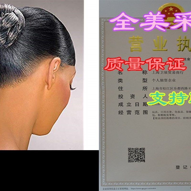 DOME S 发片foxy 银正式 tighter 编织 chignon bun