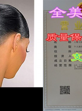 DOME S 发片foxy 银正式 tighter 编织 chignon bun