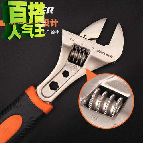 极速活动扳手工具多功能活口板手板子大开口小号五金t工具大全活