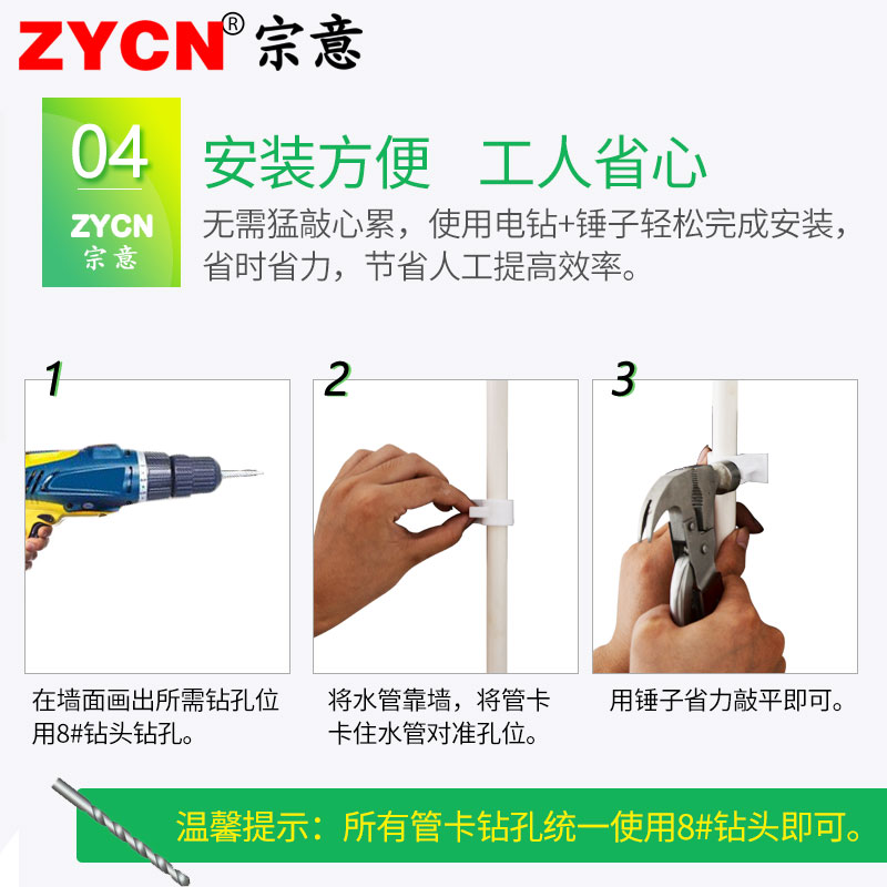 宗意20/25mm单双管卡固定卡扣 排水管固定夹 PE塑料管卡线缆施工