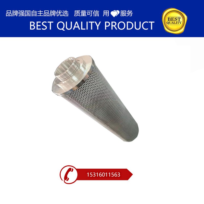 回油过滤器液压油滤芯ZU-A630*FP-5m