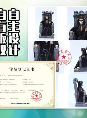 -Halloween decorations western traditional throne death gift