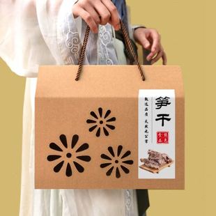 笋干包装盒冬笋礼盒空盒子竹笋礼品盒酸笋纸箱子高档创意定制订做