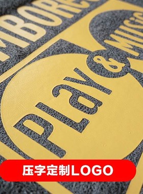 PVC loop floor mat entrance u door mat door entrance mats