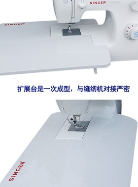 singer 2259A NEW SINGER Sewing Machine Extension Table FOR S