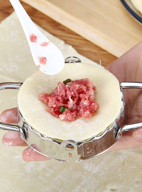 Easy DIY Dumpling Mold Dumpling Wrapper Cutter Making