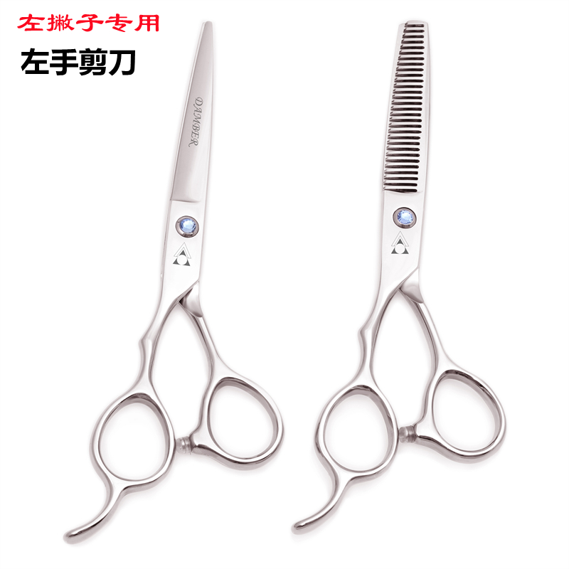 理发剪刀左撇子专用平剪牙剪银色螺丝左手剪子套装家用发廊美发工