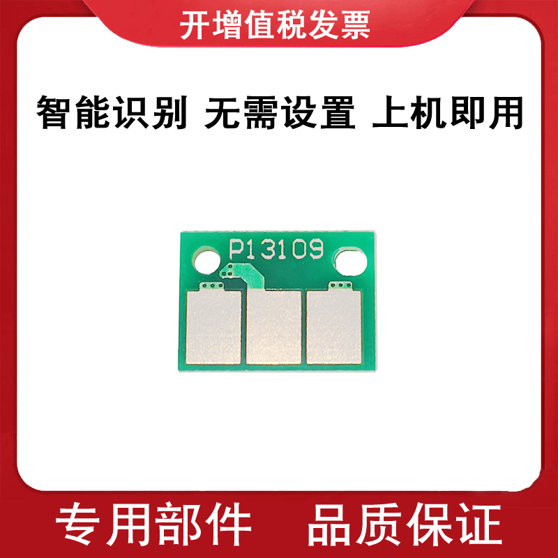 适用 美能达 C308 C368 C7930 彩色复印机 硒鼓 TN324 粉盒 芯片