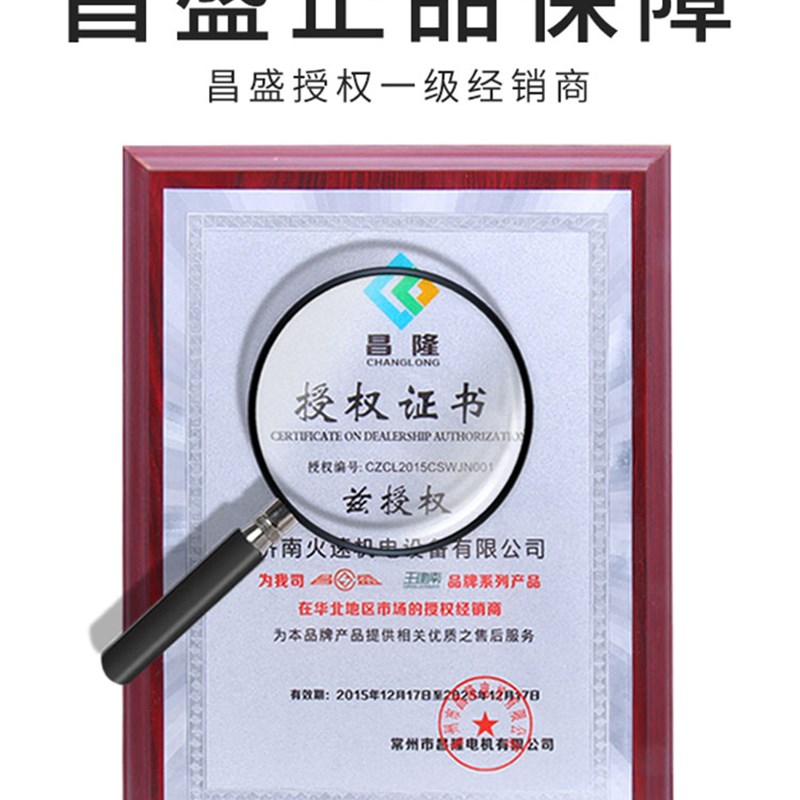 雕刻机风冷主轴电机木工广告雕刻6kw昌盛主轴电机高速风冷电主轴