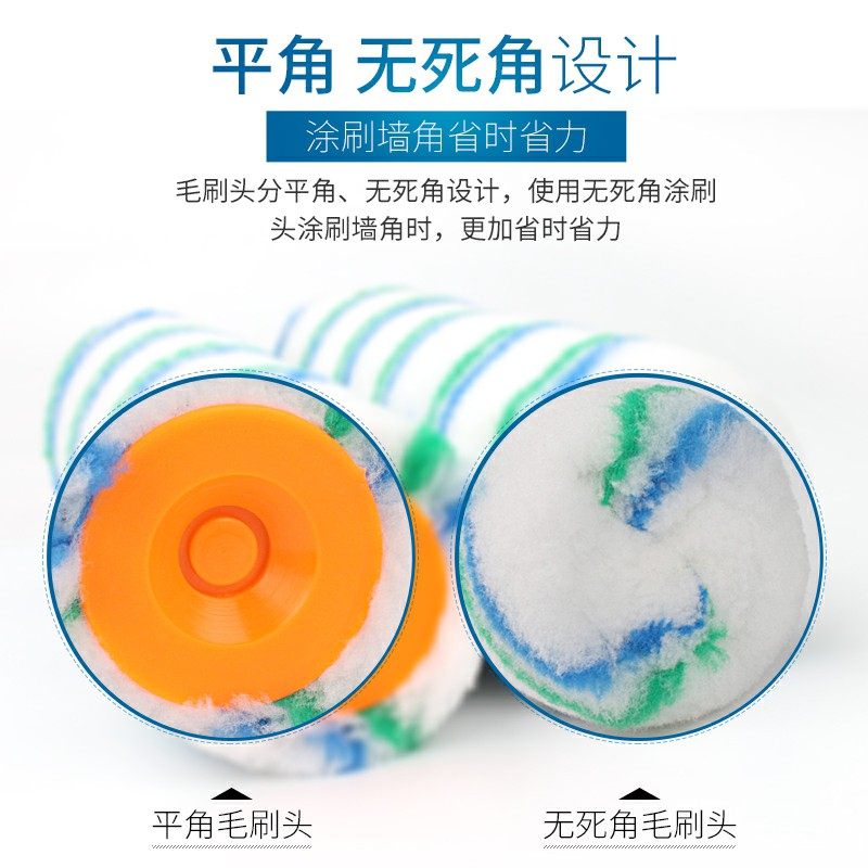 。滚刷墙毛油漆滚刷乳胶漆杆刷墙漆乳胶漆滚轮滚涂油漆刷滚花滚筒