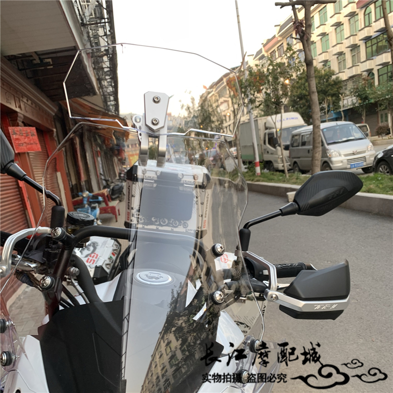 适用贝纳利金鹏TRK502X TRK702X TRK251改装加高风挡增高挡风玻璃