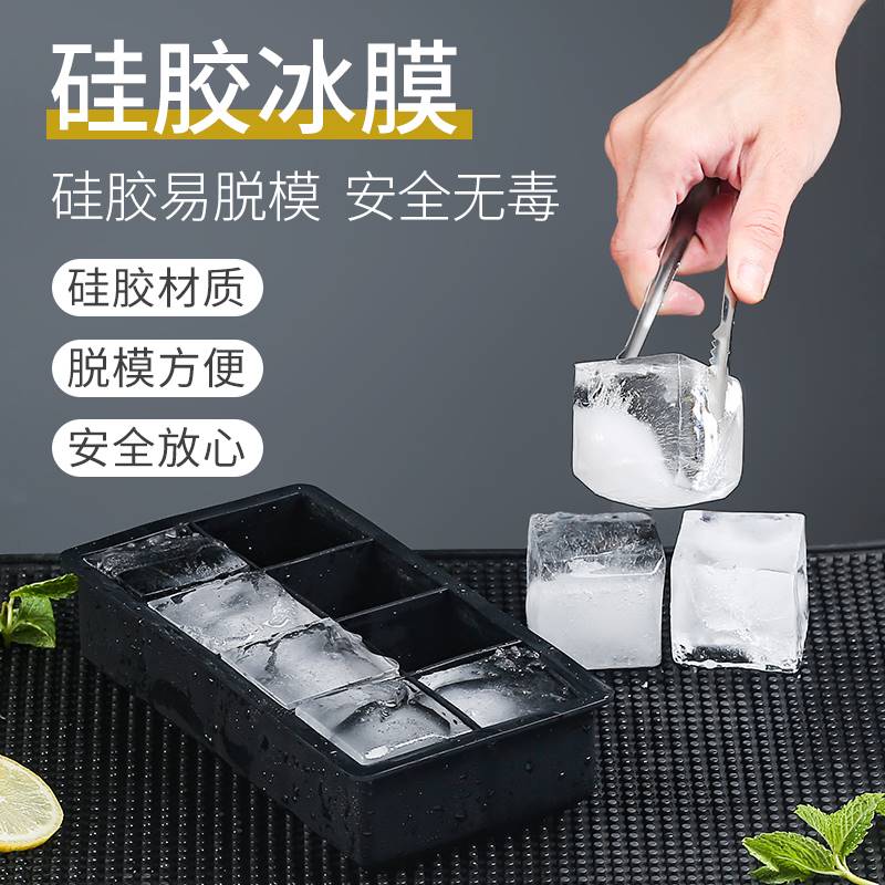 3Color Big Grid Silicone Ice Cube Mold Ice Cube Maker Flexib
