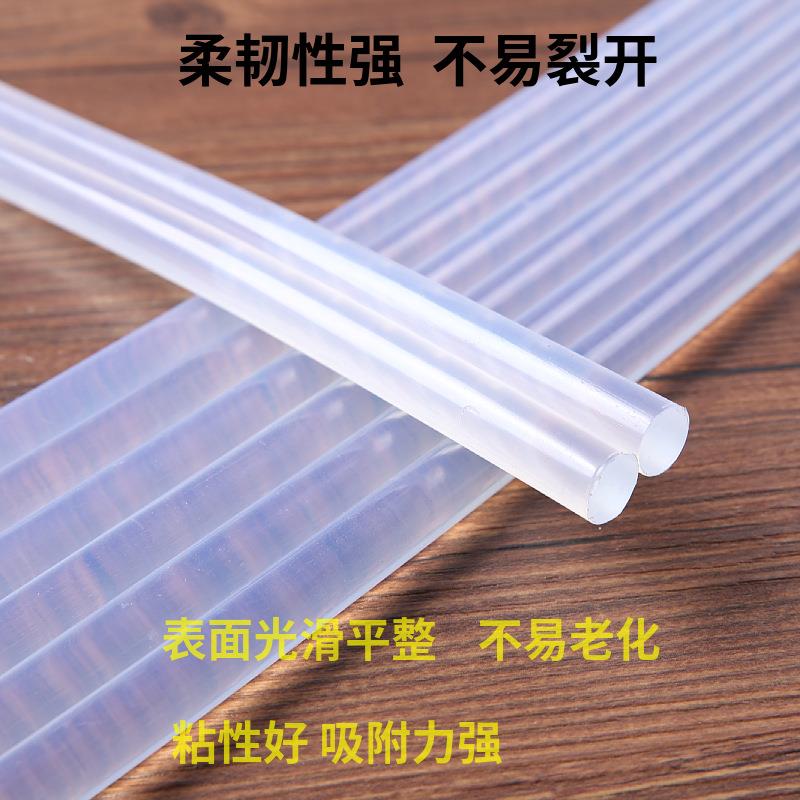 工厂直供11mm透明热熔胶棒塑料类布类纸品类用高粘热容胶条