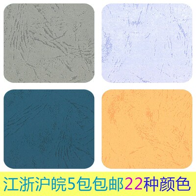 封皮纸A3++ 180克平皮纹纸 w封面纸装订封皮纸标书100张/包460*29