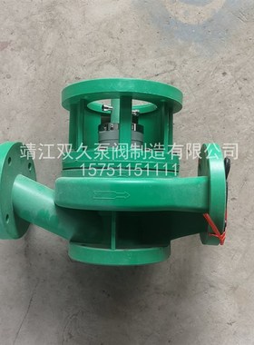 50FPG-22增强聚丙烯管道泵FPG耐EE腐蚀管道泵FPG管道离心泵耐酸碱