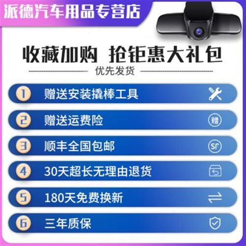 23-202g4款东风纳米01/EX1/BOX行车记录仪4K超高清