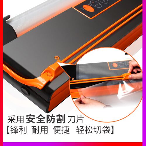 汇奇尚真空封口机小型家用打包压缩塑封保鲜全自S动抽真空食品包