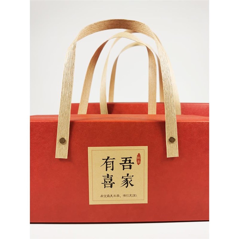 喜面鸡蛋礼盒包h装盒宝宝满月礼盒空盒诞生礼百天宴喜糖盒手提中