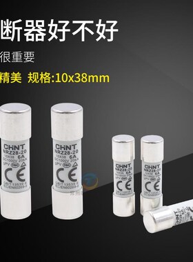 光伏直流熔断器底座 NRZ28-s20 1P DC1000V熔芯2A4A6A10A16A