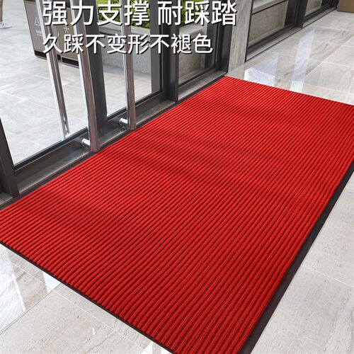 地垫入户门垫商用店铺酒店进门大门口F防滑脚垫大面积满铺迎宾地