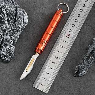 户外水果刀多功能可拆卸收纳w筒子刀便携翘茶刀迷你随身破窗器刀