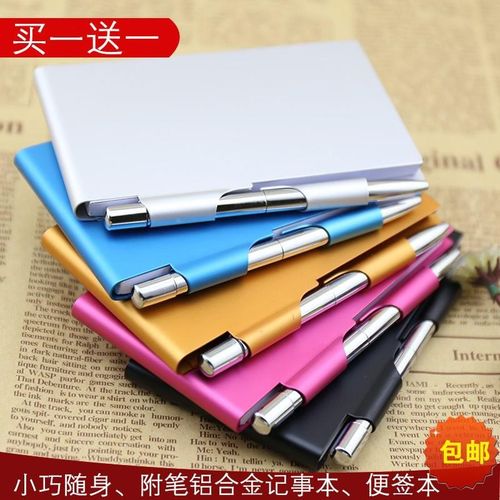 带插笔小号笔记本子随身便携铝合金记事本口袋L的2023空白小巧迷