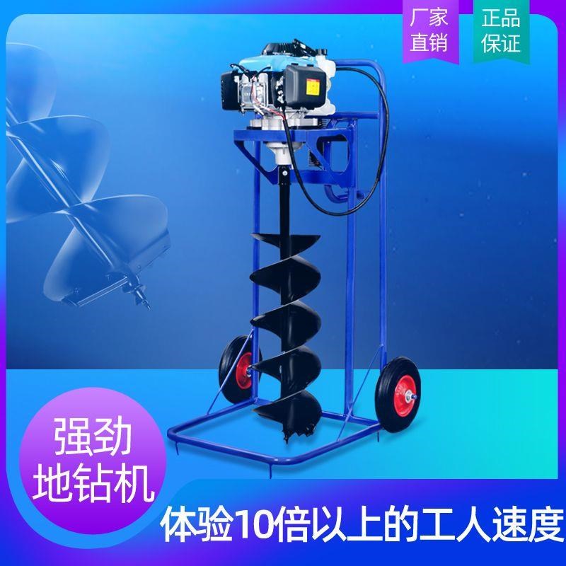 圣贝力新款地钻挖坑机推车汽油农B用果园栽树施肥打桩打洞机种植