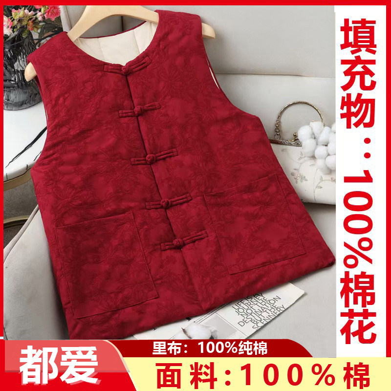 新疆长绒棉重工马夹2025新款新中式提花马甲民族风中国风冬季上衣