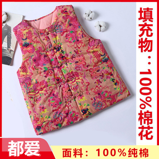 100%新疆长绒棉花衣保暖冬季 复古上衣 马夹印花手工盘扣马甲国风款